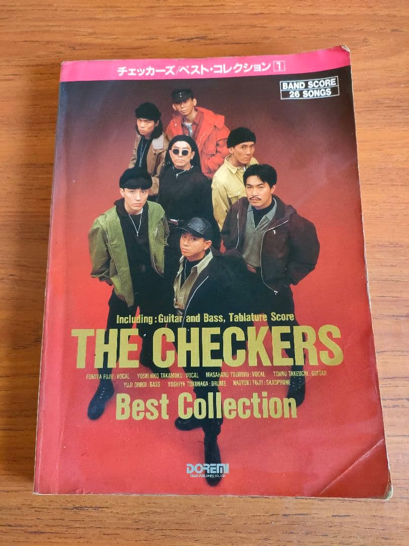 絶版 初版 チェッカーズ ベストコレクション バンドスコア 楽譜 タブ譜
