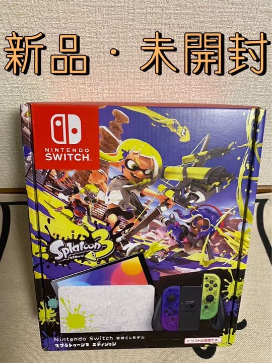 任天堂スイッチ 本体 有機ELモデル スプラトゥーン３　新品未開封　Switch