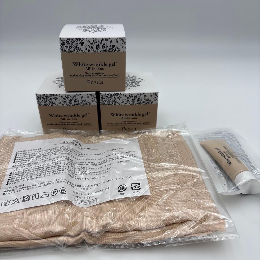 Pesca ペスカ ホワイトリンクルゲル オールインワン 56g 3個　14-1