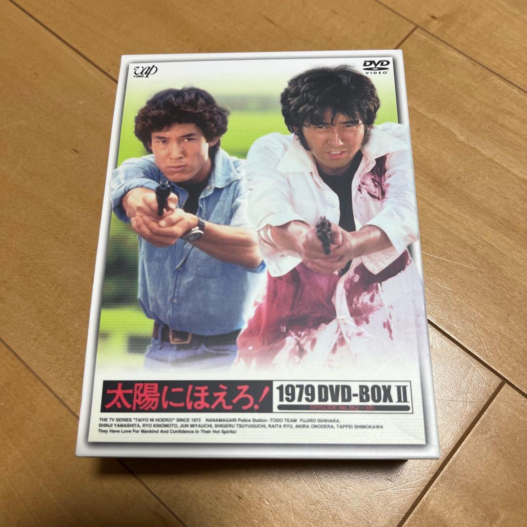 太陽にほえろ!1979 DVD-BOX Ⅱ〈限定生産・7枚組〉