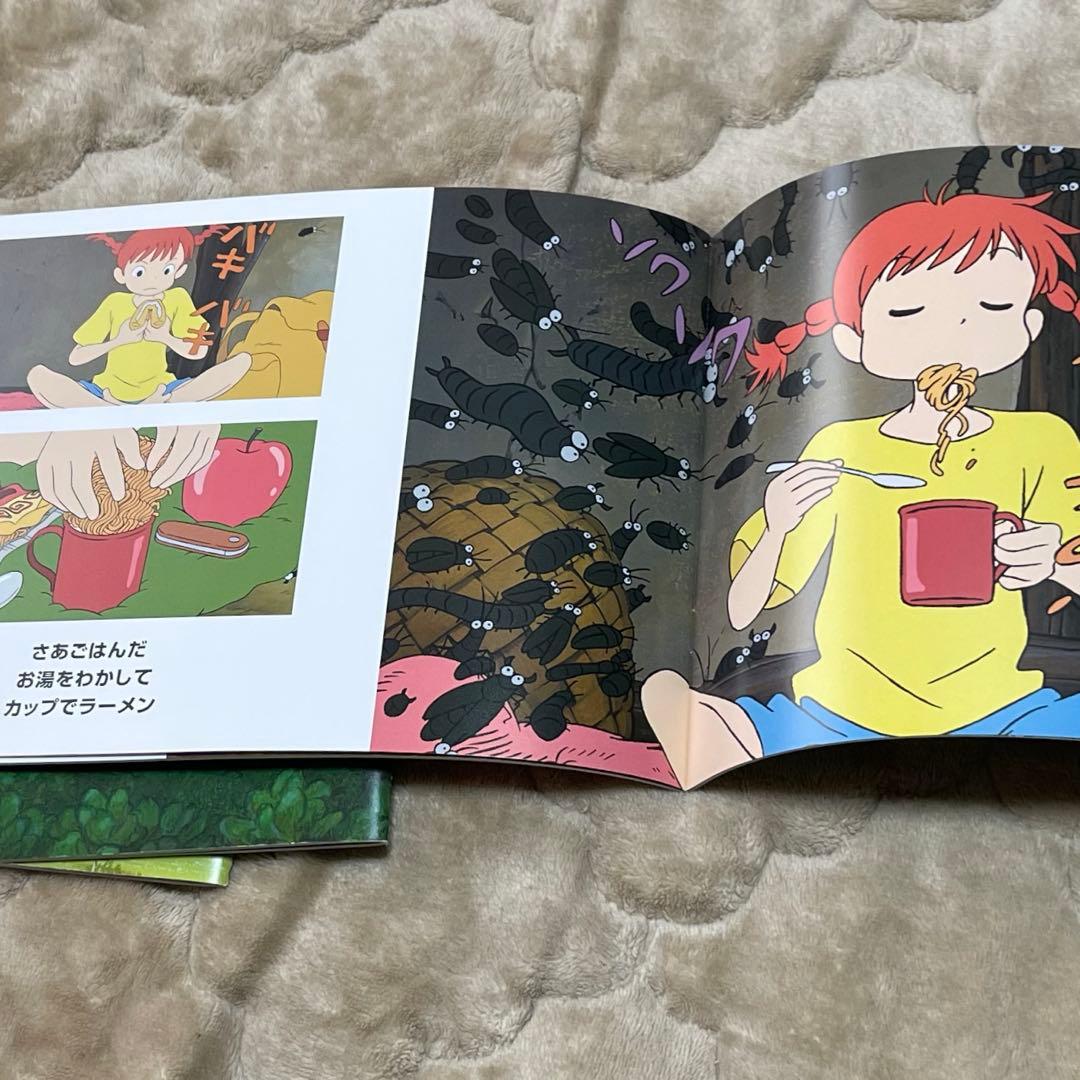 ジブリの森のえいが　パンフレット10冊セット