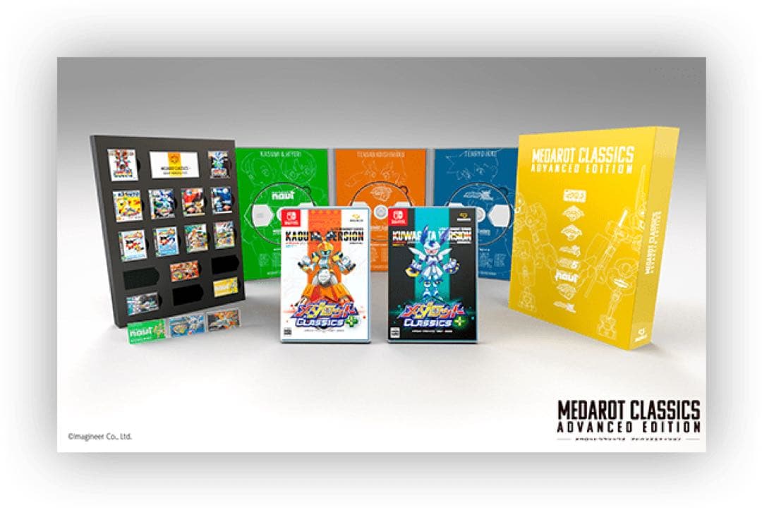 未開封メダロット クラシックス プラス アドバンスエディション 限定ポストカード