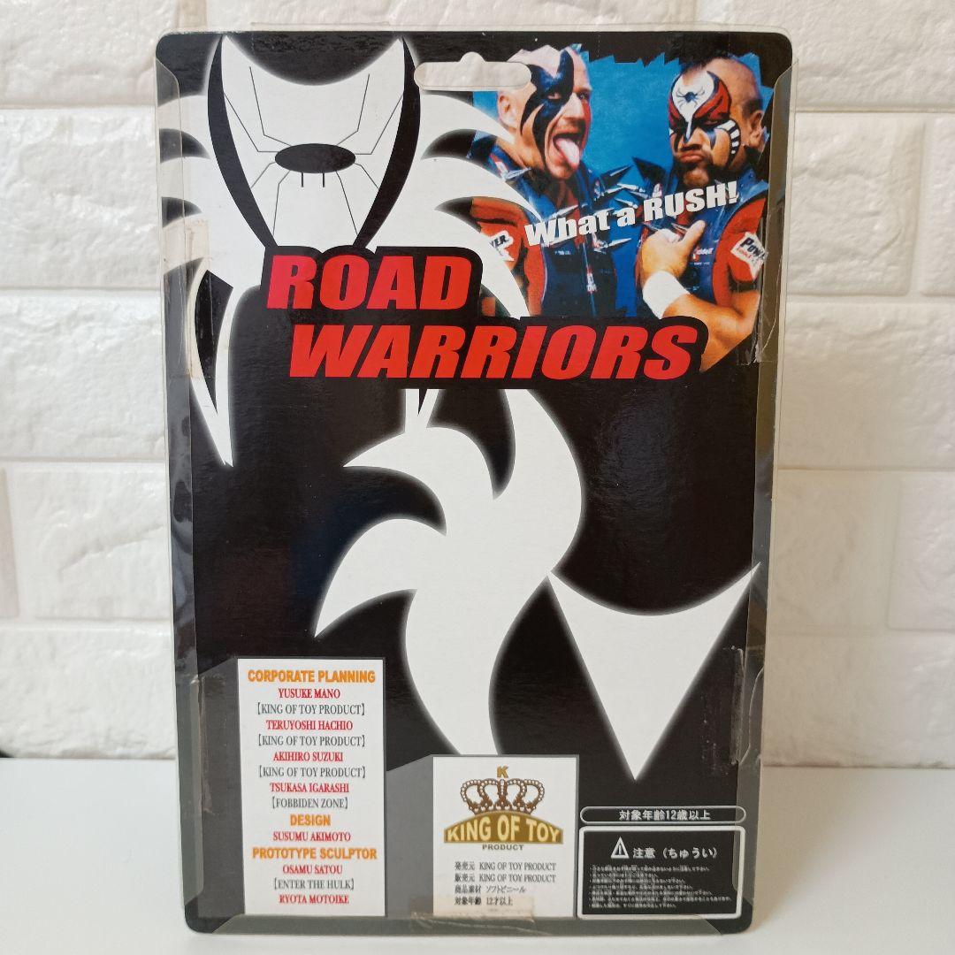 KING OF TOY ロード ウォリアーズ 300体限定品 2体セット