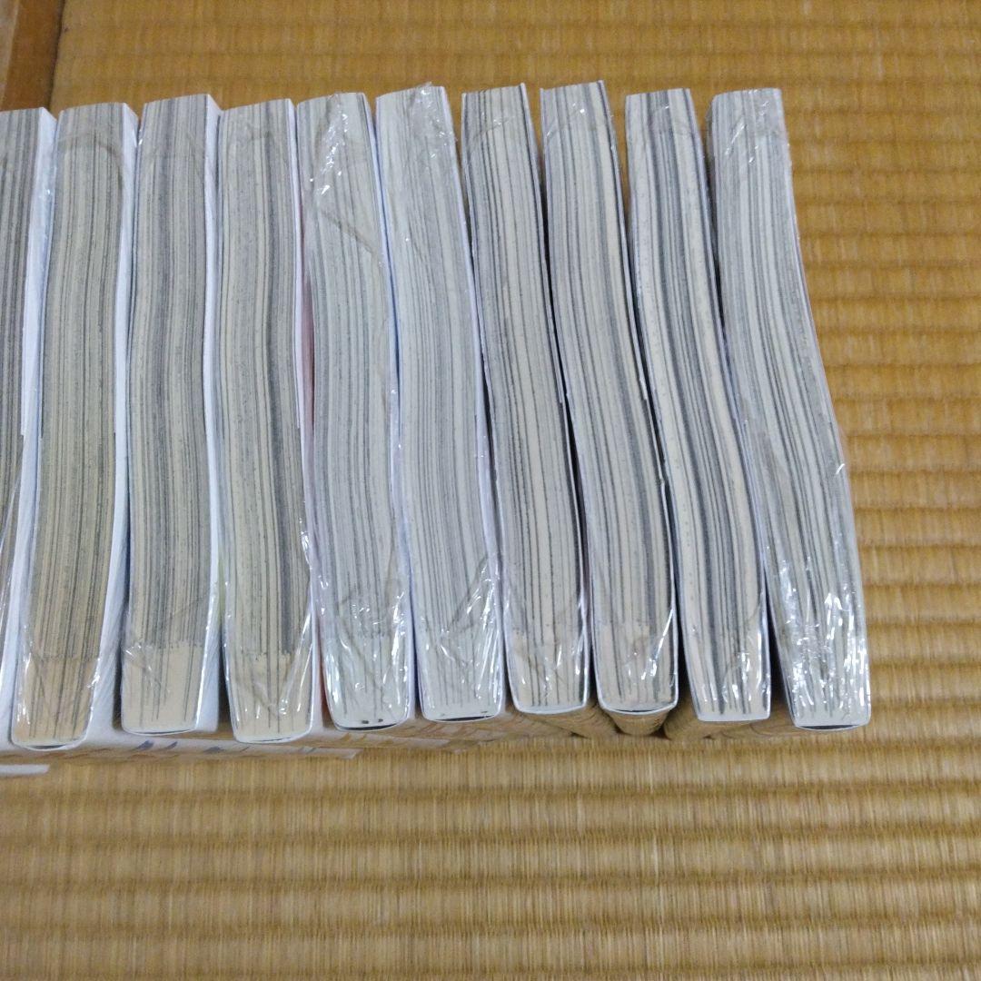 ペリリュー 楽園のゲルニカ １～１1巻　　全巻セット 外伝１～４　全巻