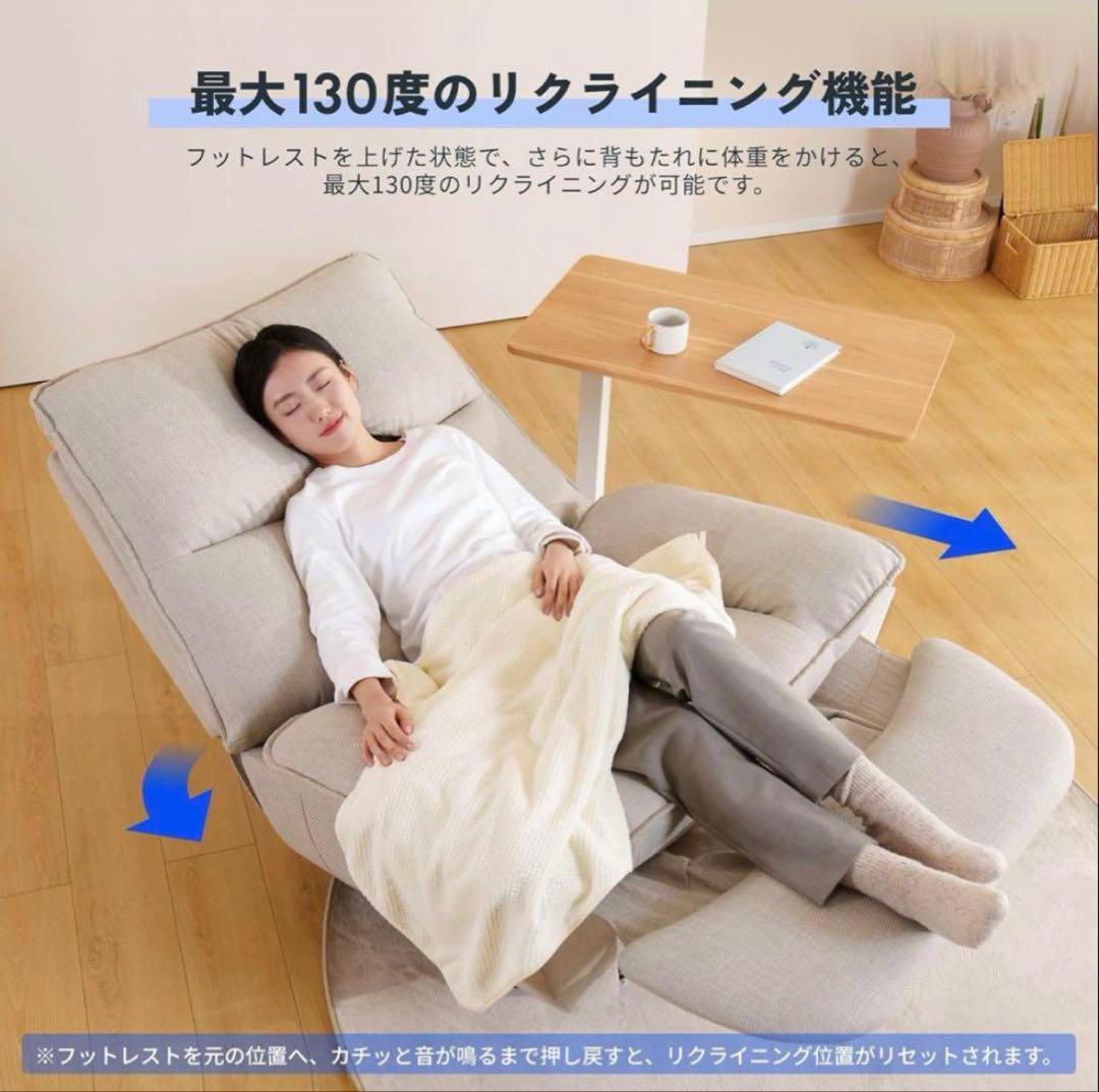 FLEXISPOT リクライニングチェア ソファー XRC5
