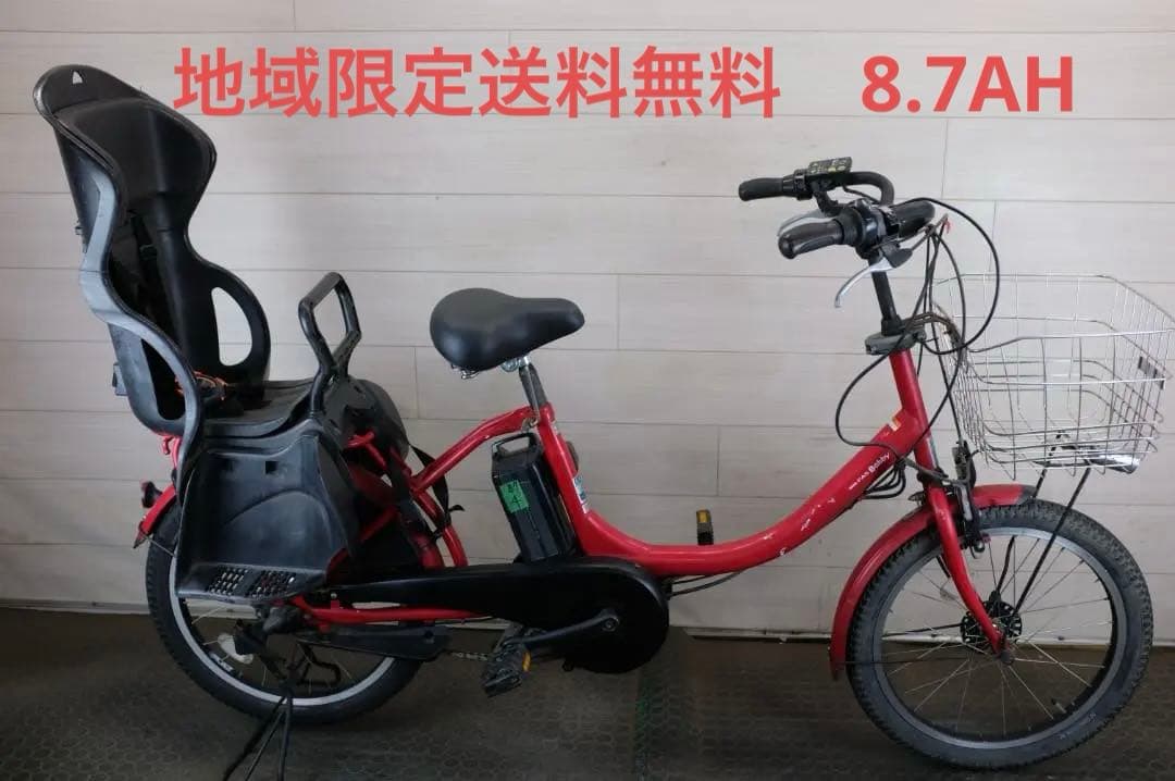 ヤマハPAS Babby　20インチ3段　8.7Ah（4点灯）充電器あり