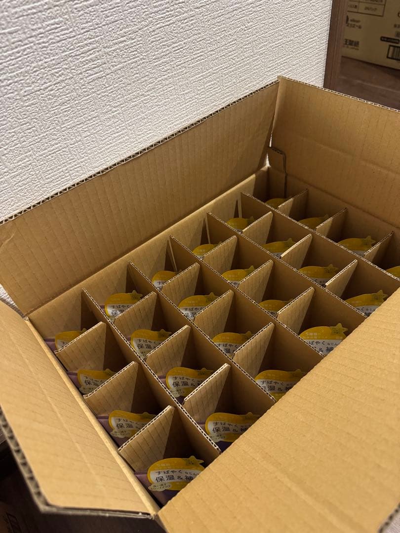 【新品】SGNI モイストトリートメント 200g 24本セット