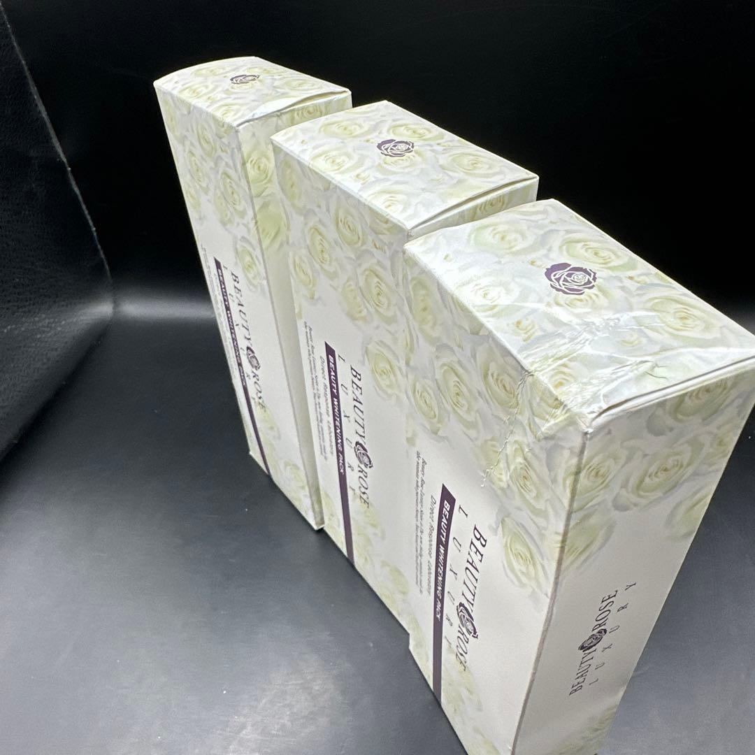 薬用 HOホワイトニングパック