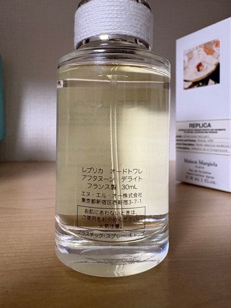 香水(ユニセックス) Maison Margiela REPLICA Afternoon 30ml