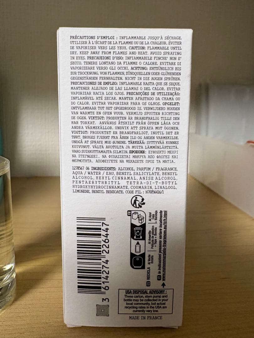 香水(ユニセックス) Maison Margiela REPLICA Afternoon 30ml