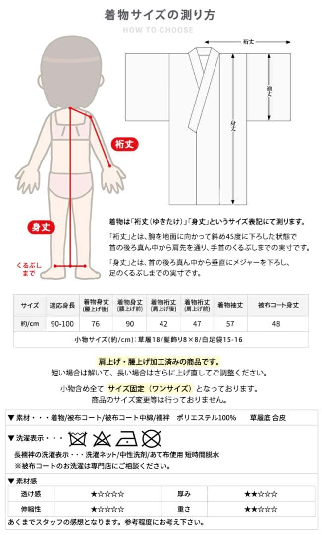753 9点フルセット