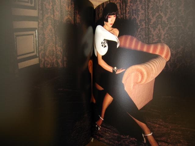 光と鬼　横須賀功光の写真魔術　初版　帯付き　山口小夜子