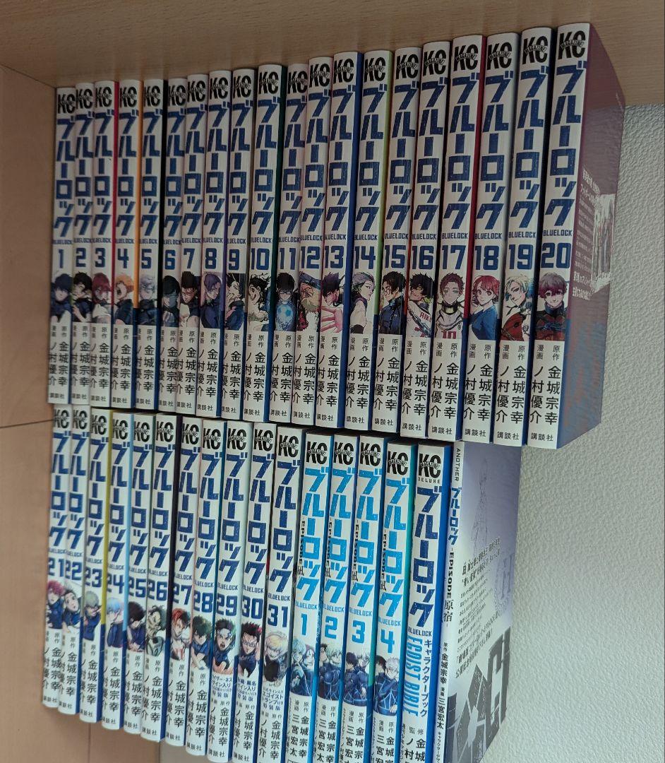 ブルーロック 31巻セット エピソード凪1〜4巻　キャラクターブック付き