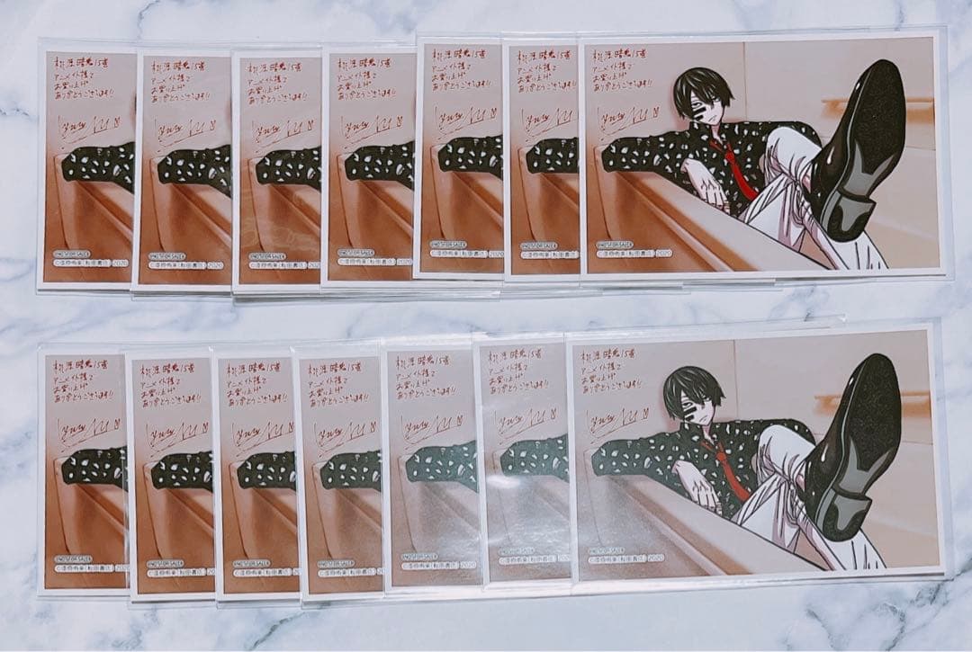 桃源暗鬼 15巻アニメイト特典 無蛇野無人×14