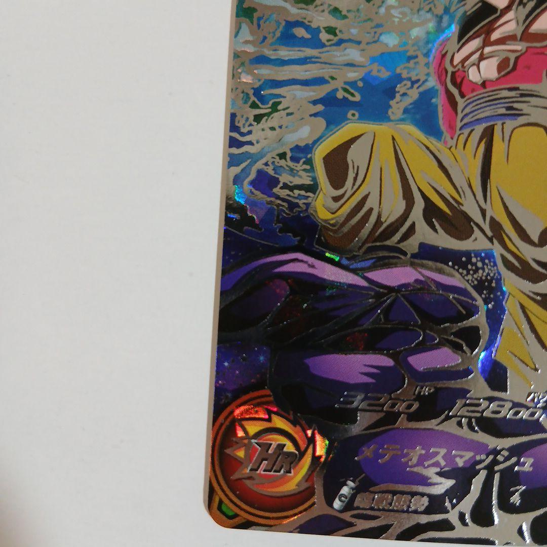 専用！ドラゴンボールヒーローズカードum9-sec 孫悟空:gt ＭＭ２-SEC