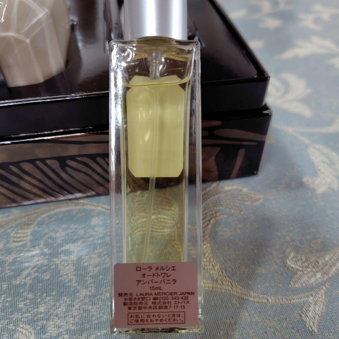 ローラメルシエ　リュクスボディーコレクション　アンバーバニラ　『新品未使用』
