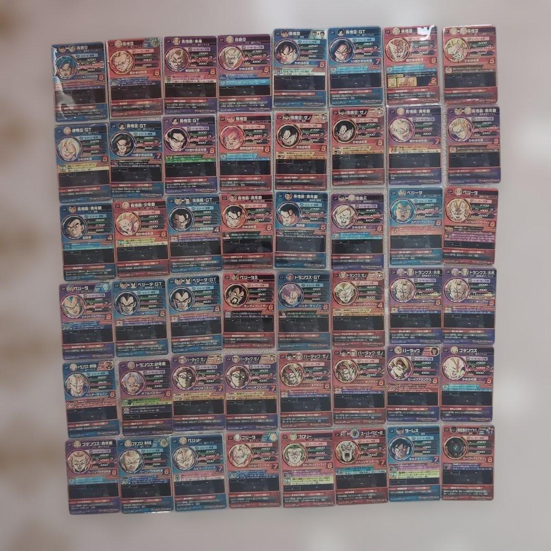 最終の最終値下げ！！ドラゴンボールヒーローズ カード まとめ売り