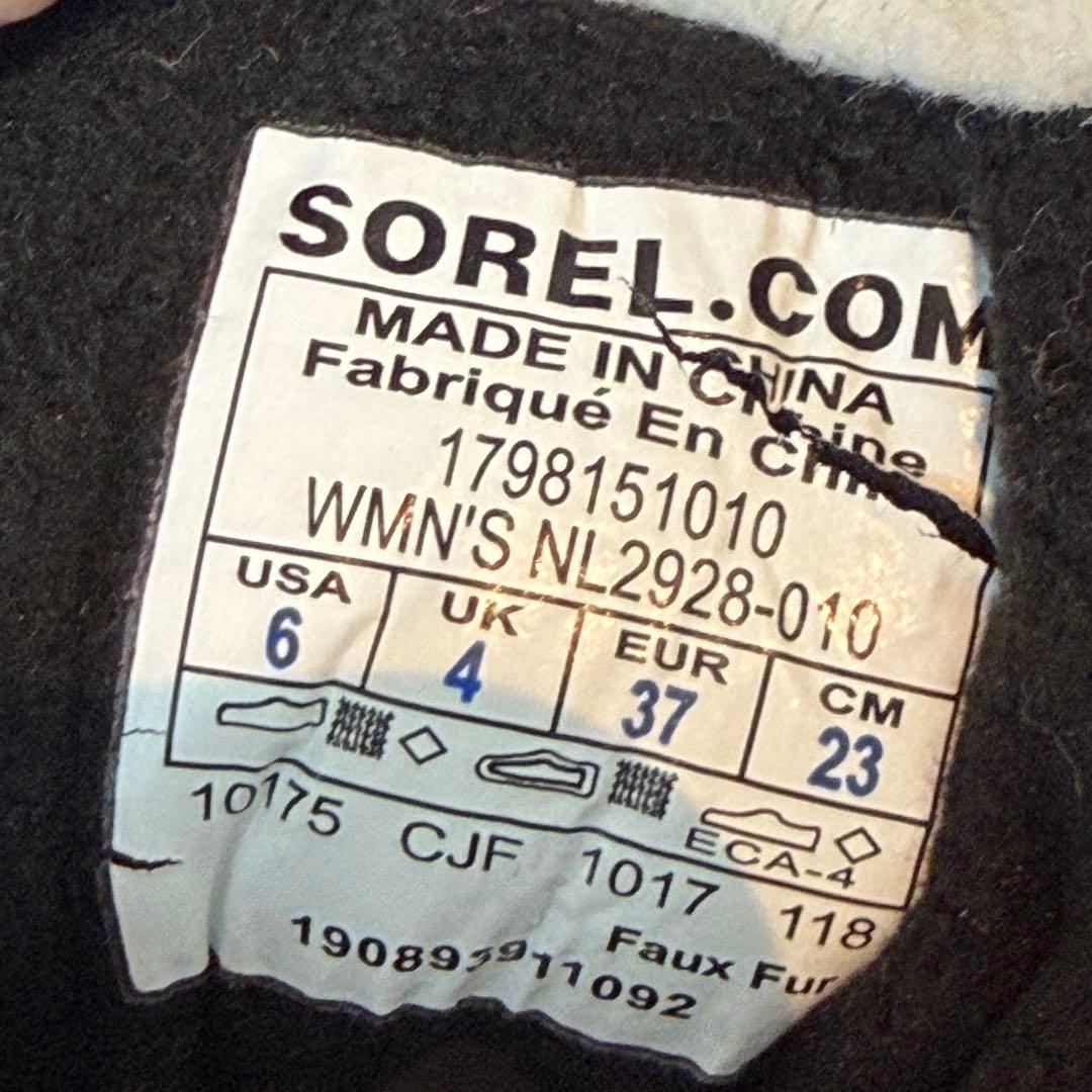 SOREL ブーツ　エクスプローラーカーニバル（23 cm）