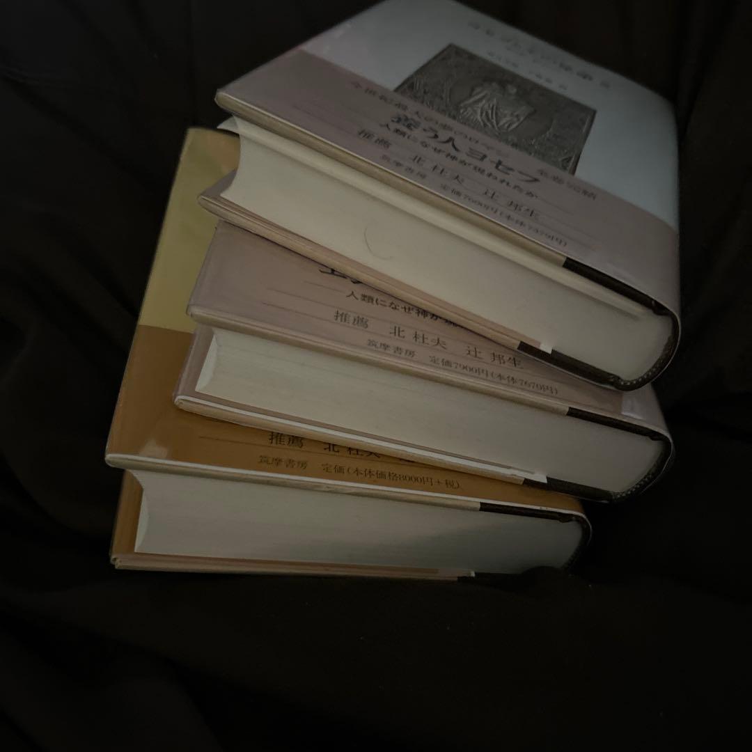 トーマス・マン ヨセフとその兄弟 全3巻