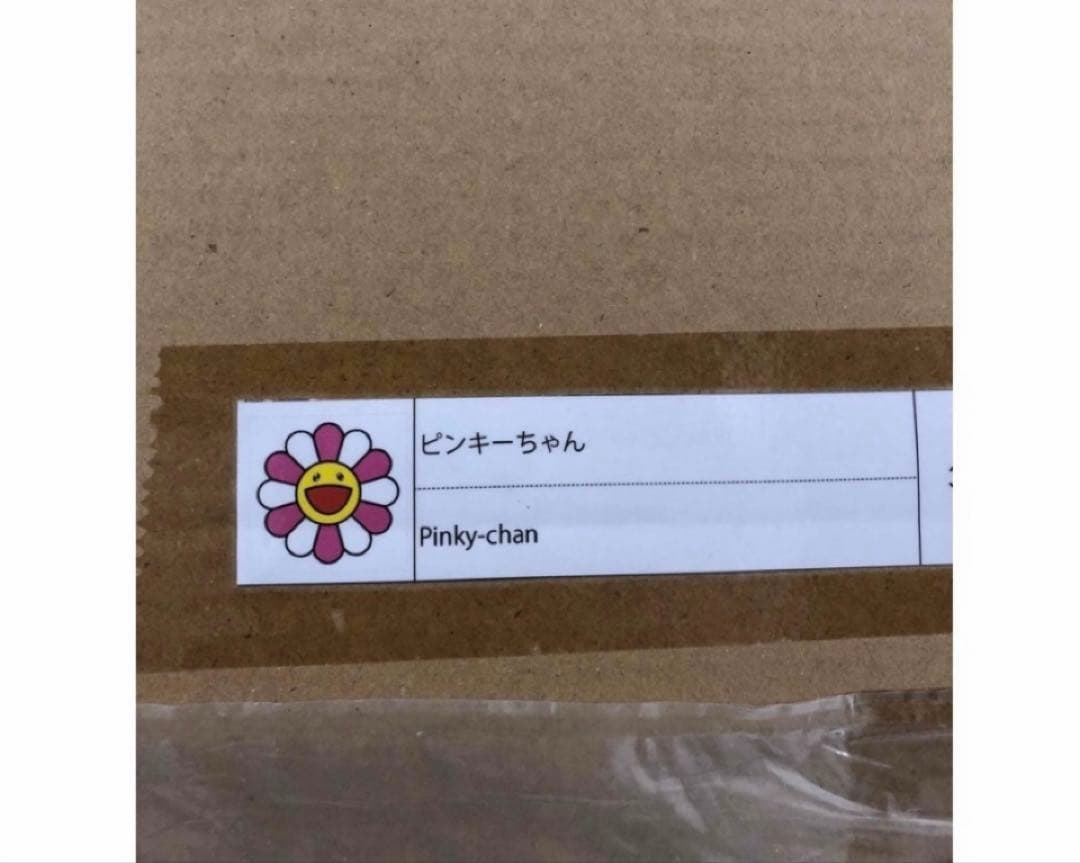 村上隆　限定版画　ピンキーちゃん　お花　ドラえもん　supreme