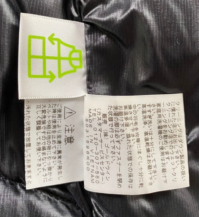 【最終価格】The North Face アコンカグアベストND91315 黒