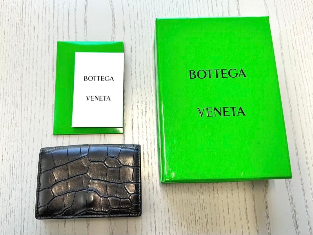 ボッテガヴェネタ アリゲーター 名刺入れ カードケース　ブラック