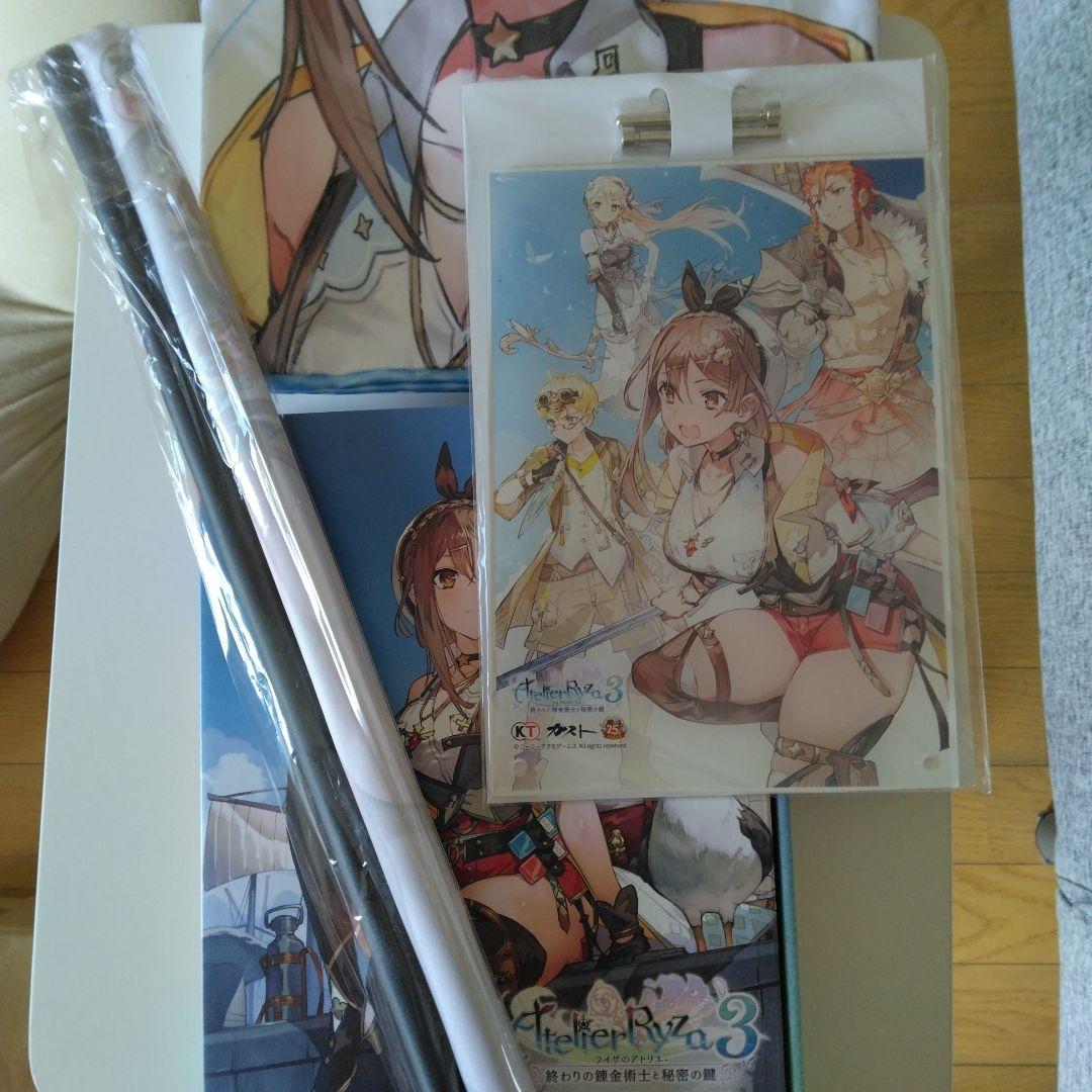 ライザのアトリエ3 電撃スペシャルパック プレミアムボックス