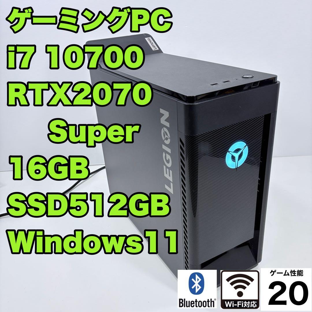 ゲーミングPC i7 10700 RTX2070super 無線LAN、BT内蔵