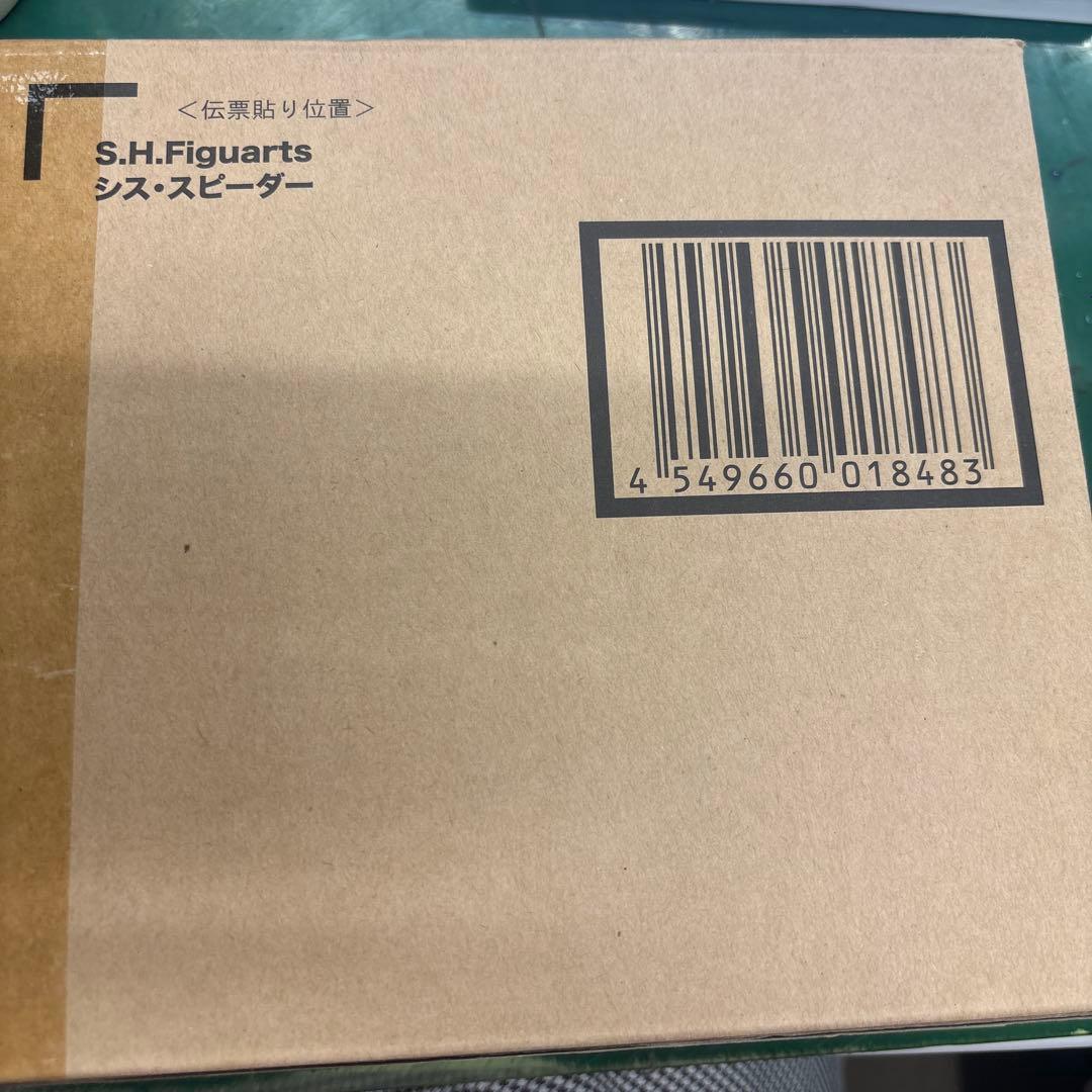 フィギュアーツ シス.スピーダー