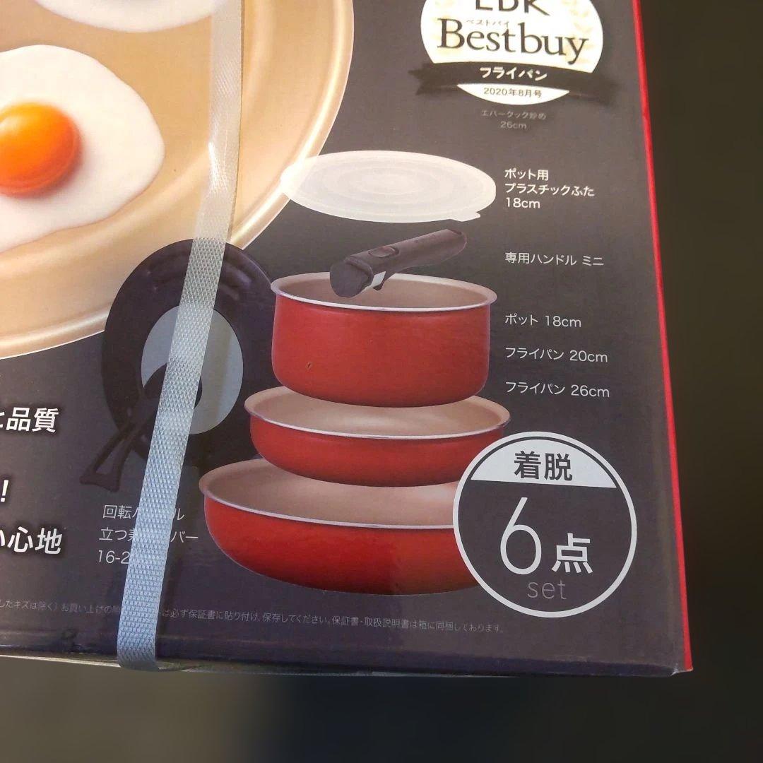 新品未使用　エバークック　着脱6点セット　 オール熱源対応　IH ガス火