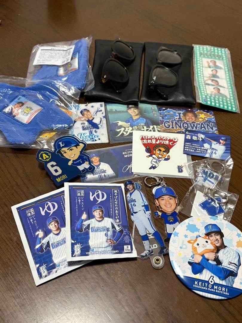 森敬斗選手グッズセット