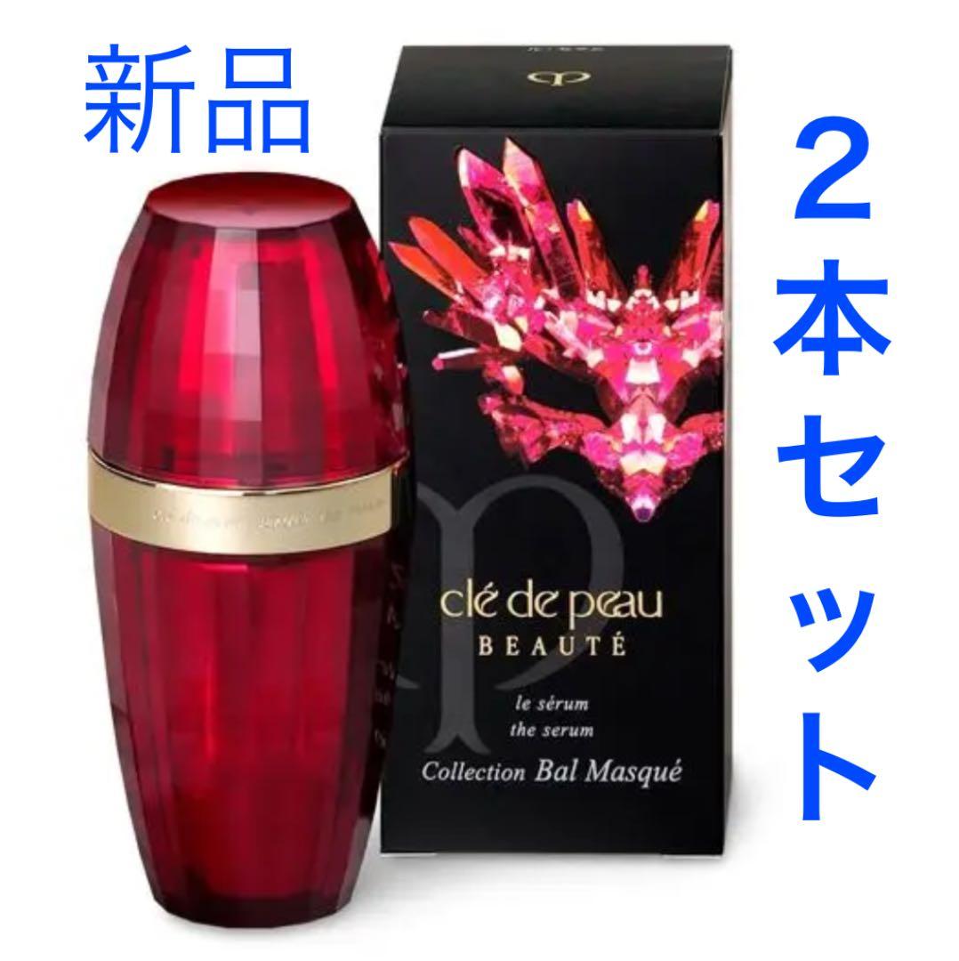 クレドポーボーテ ルセラム 新品 本体＆レフィル セット 美容液 限定品 資生堂