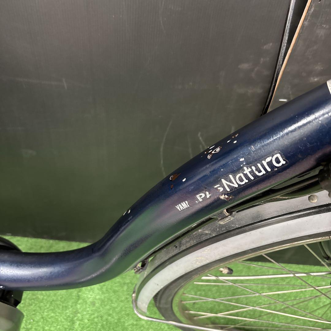 電動自転車 YAMAHA PAS Natura ネイビー　10