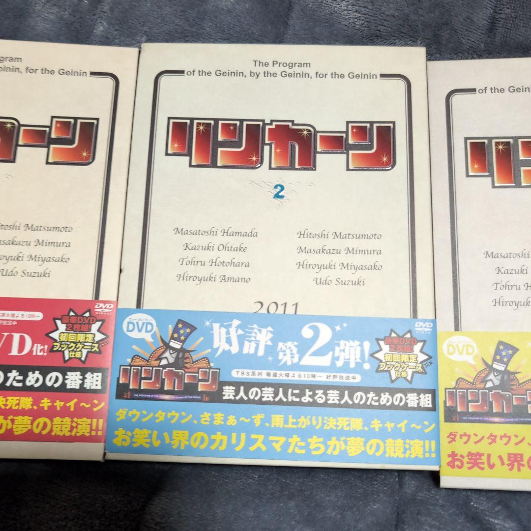 リンカーン DVDセット 1〜3巻DVD６枚組