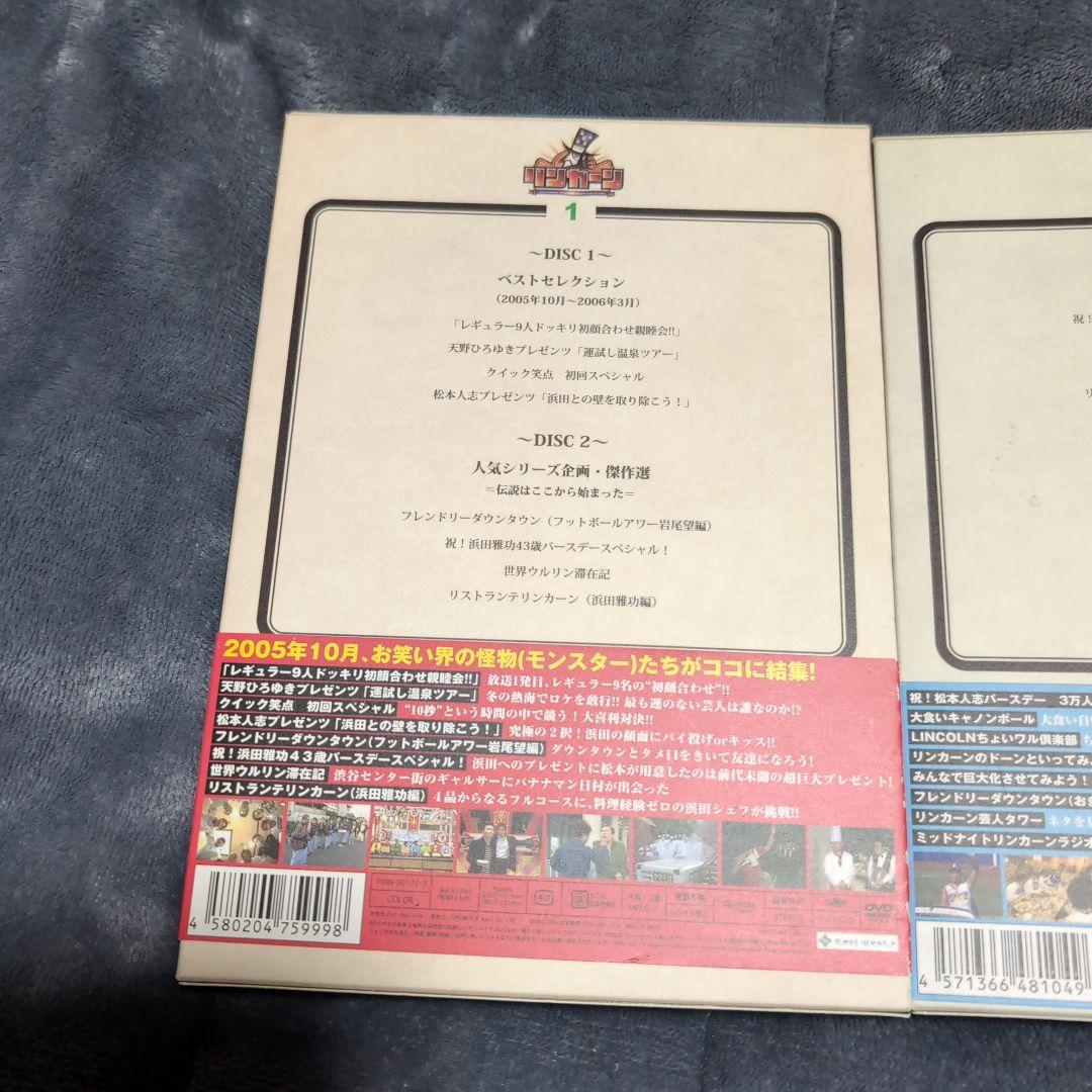 リンカーン DVDセット 1〜3巻DVD６枚組