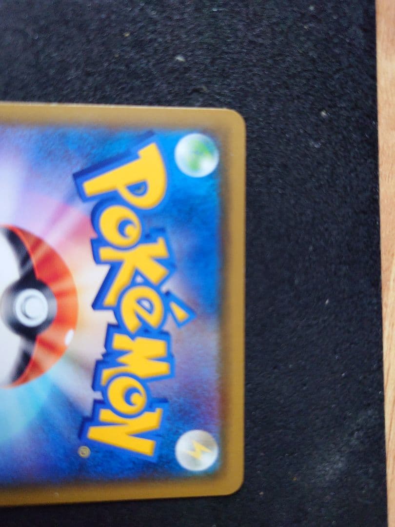 イーブイ　ムンク展×ポケモンカードゲーム PROMO SM-Pプロモカード