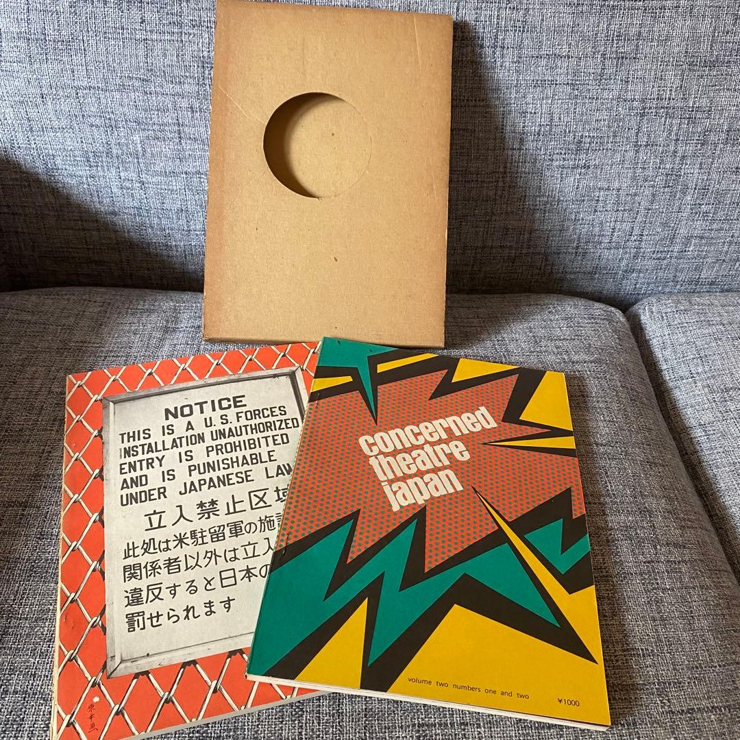 Concerned Theatre Japan 著者/つげ義春白土三平など