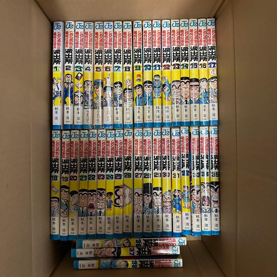 こちら葛飾区亀有公園前派出所 全巻セット