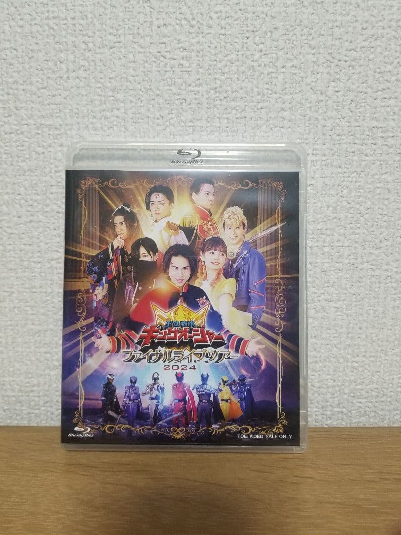 王様戦隊キングオージャー ファイナルライブツアー2024