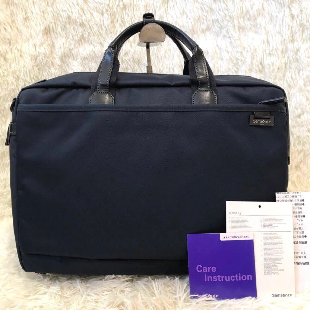 未使用✨サムソナイト　2way ビジネスバッグ　通勤バッグ　 リュック