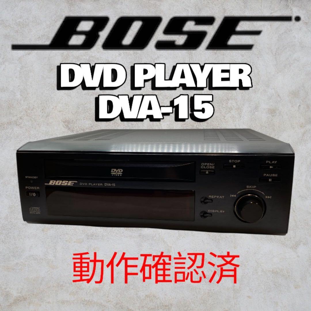 美品✨BOSE DVD PLAYER DVA-15 動作品