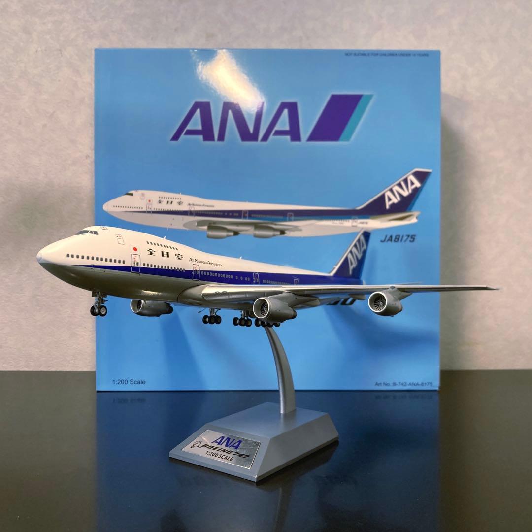 <激レア> [B-Models] 1/200 ANA B747-200