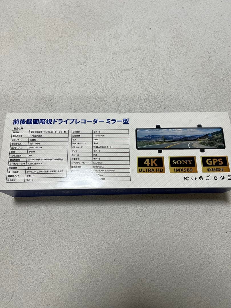 ドライブレコーダー ミラー型 11インチ 2カメラ　SDカード付　ドラレコ