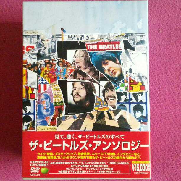 THE BEATLES・ANTHOLOGY DVD5枚組　初回限定品