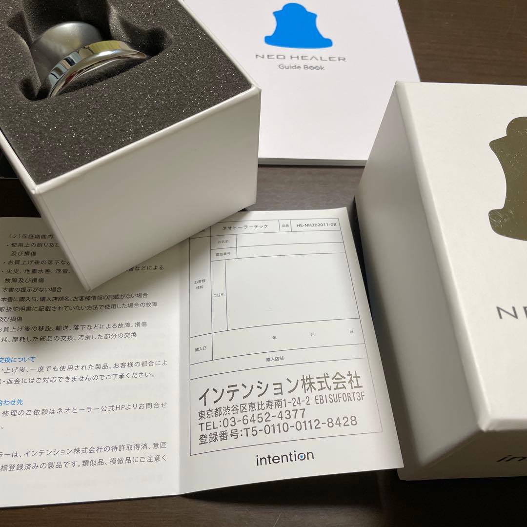 ネオヒーラーテック　【リニューアルモデル版】