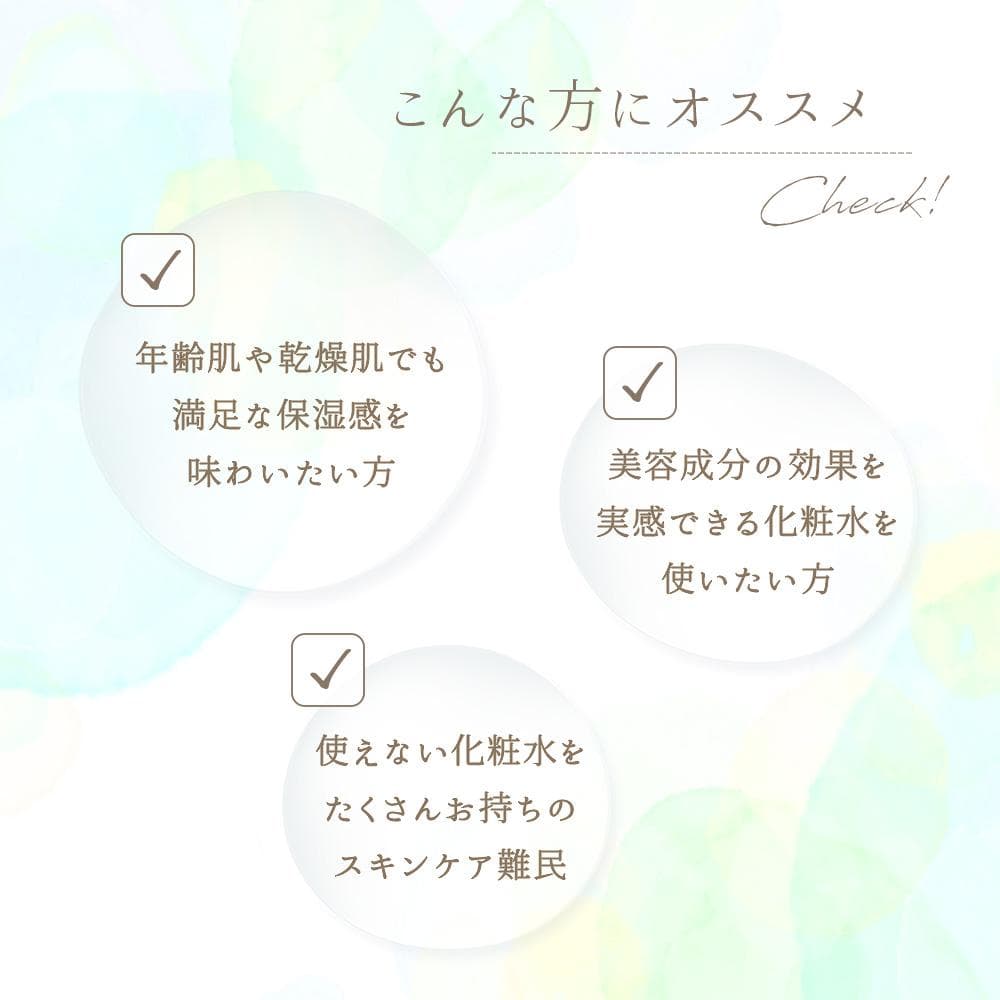 敏感肌用化粧水（高保湿タイプ）145ml×10本セット　 モイストタイプ