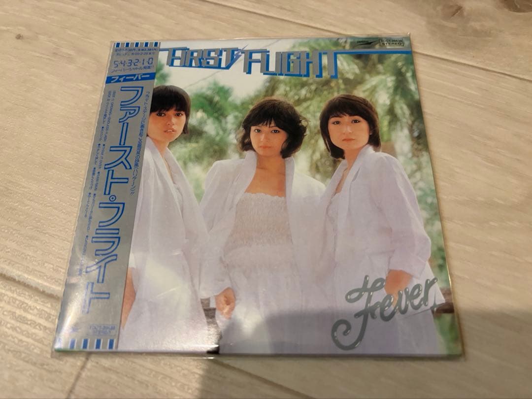 新品未開封　廃盤CD フィーバー『ファースト・フライト』(紙ジャケット仕様)