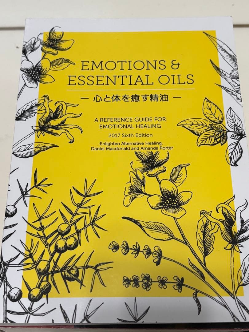 エッセンシャルオイルセット 書籍とボトルドテラナチュラル＆ハーモニー