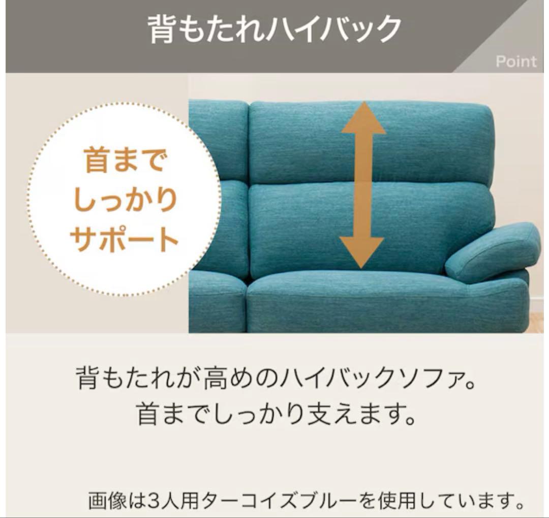 2人掛け布張りソファ ターコイズブルー