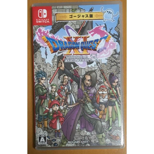 Switch ドラゴンクエストXI 過ぎ去りし時を求めて S 夢のゴージャス版